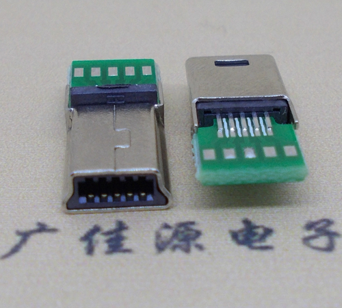 福州MINI USB 飞利浦 带pcb版10P夹板公头