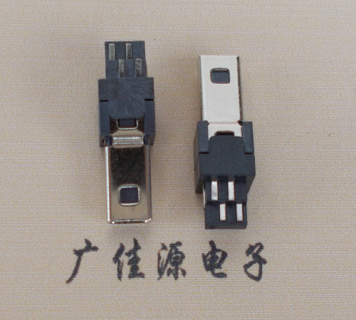 福州迷你USB数据接口 180度 焊线式 Mini 8Pin 公头
