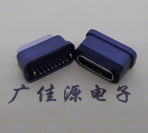 福州直立式防水USB3.1TYPE-C母座8P立插H=6.6mm