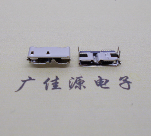 福州micro usb 3.0 10pin母座双接口带卷边四脚插板
