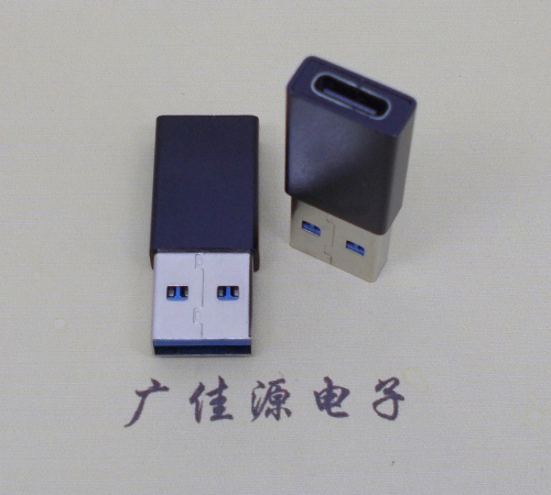 福州USB 3.0type A公头转type c母座长度L=32mm