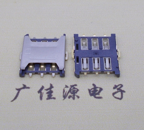 福州厂家销售NANO SIM卡座 1.35H 6P微卡 插拔手机卡槽连接器