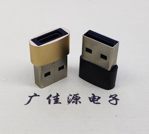 福州USB2.0A公转TYPE-C3.1母口U盾电脑二合一唯用转接头