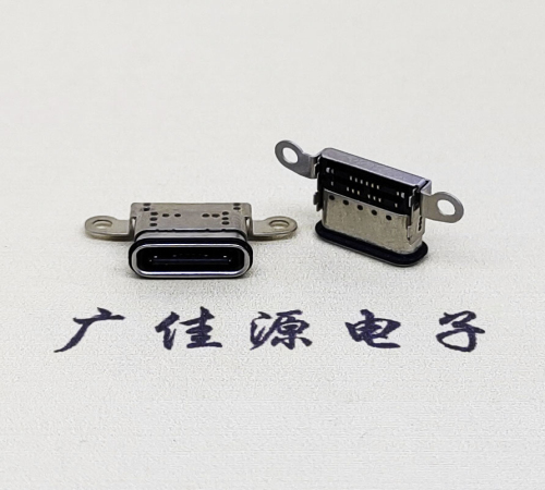 福州USB 3.1C口.TYPE-C16P防水双排贴插座带螺丝孔
