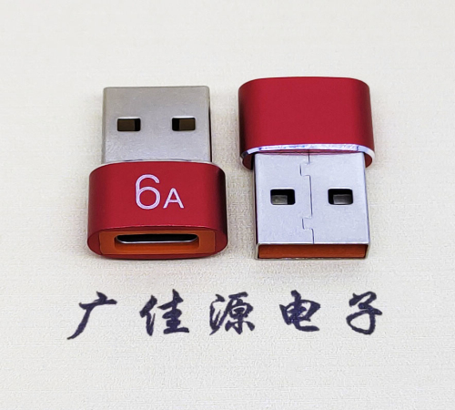 福州USB 2.0A公转TYPE-C母二合一成品转接头 3A/5V电阻
