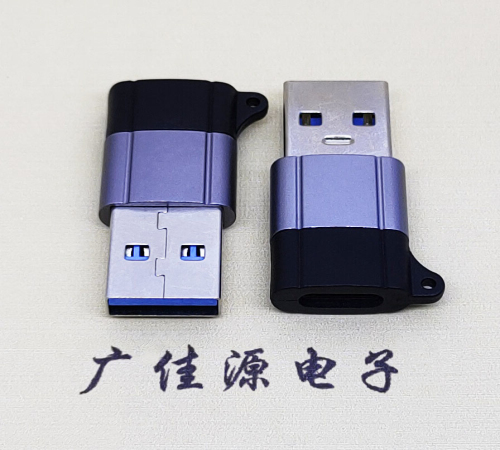 福州USB3.0A公对Type-C母口双用数据转接头