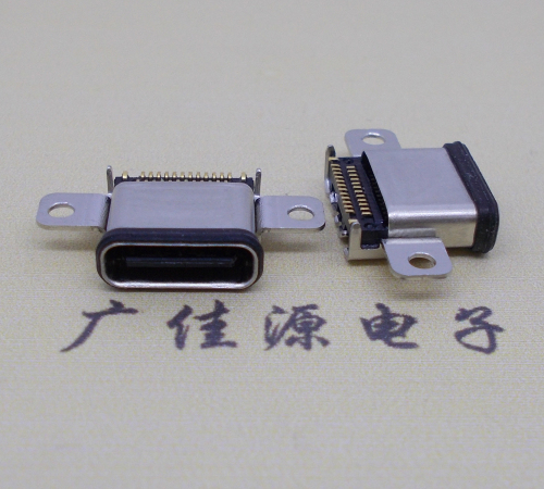 福州usb3.1typec24p防水连接器接口双排沉贴片带耳螺丝孔